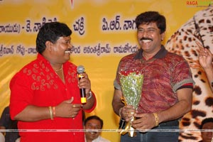 Chedugudu Audio Release