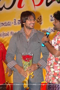 Chedugudu Audio Release