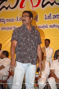 Chedugudu Audio Release