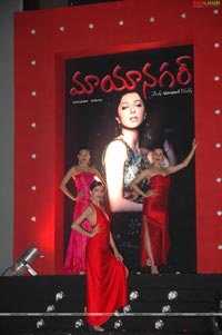 Bhumika's Mayanagar Magazine & Website Launch