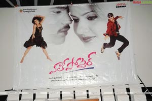 Wallposter Audio Release