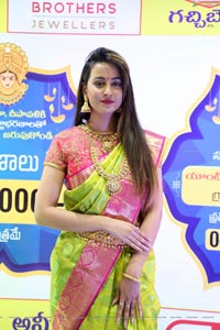 Ameeksha Pawar @ Chandana Brothers Dasara Collection Launch