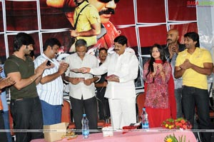 Ankusam Audio Release