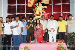 Ankusam Audio Release