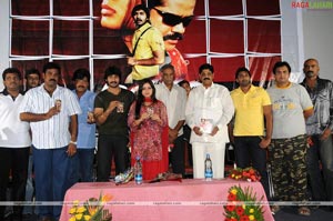 Ankusam Audio Release