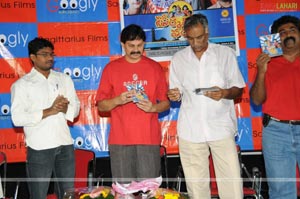 Circus Circus Audio Release