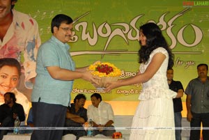 Kotha Bangaru Lokham Double Platinum Disc Function