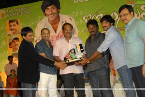 Kotha Bangaru Lokham Double Platinum Disc Function