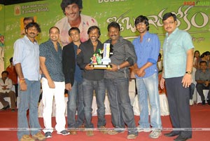 Kotha Bangaru Lokham Double Platinum Disc Function