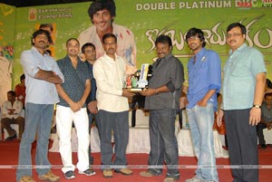 Kotha Bangaru Lokham Double Platinum Disc Function