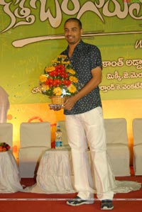 Kotha Bangaru Lokham Double Platinum Disc Function