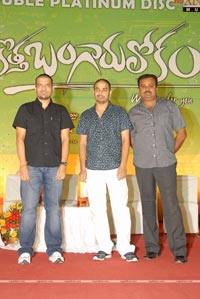 Kotha Bangaru Lokham Double Platinum Disc Function