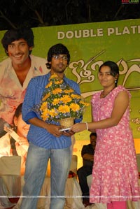 Kotha Bangaru Lokham Double Platinum Disc Function