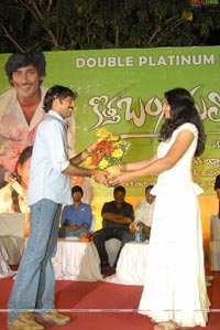 Kotha Bangaru Lokham Double Platinum Disc Function