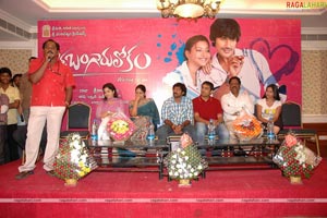 Kotha Bangaru Lokham Success Meet