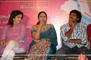 Kotha Bangaru Lokham Success Meet