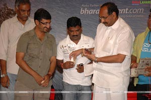 Keka Audio Release