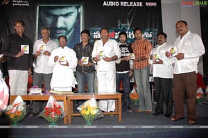Mahanagaramlo Siva Chandu Audio Release