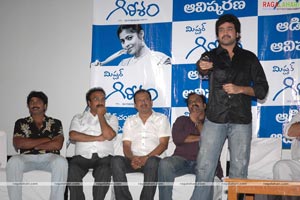 Mr. Gireesham Audio Release