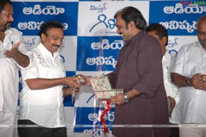 Mr. Gireesham Audio Release