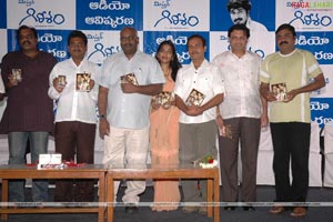 Mr. Gireesham Audio Release