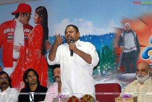 Sreesailam Audio Release