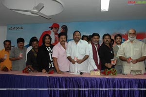 Sreesailam Audio Release