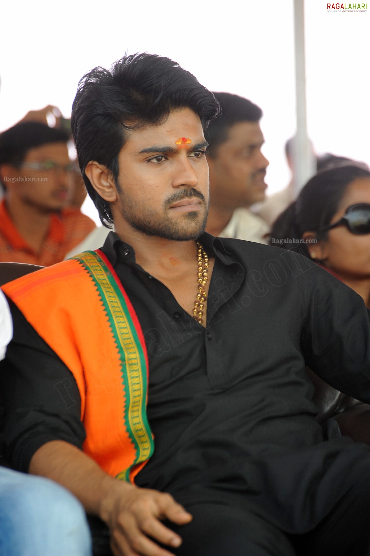 Ram Charan Teja (Hi-Res)