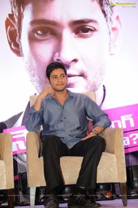 Mahesh Babu South India Shopping Mall Campiagn