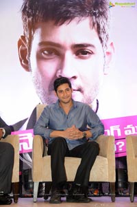 Mahesh Babu South India Shopping Mall Campiagn