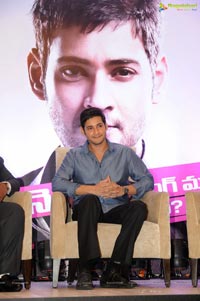 Mahesh Babu South India Shopping Mall Campiagn