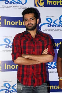 Ram Pothineni