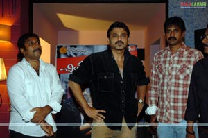 Chintakayala Ravi Audio Release