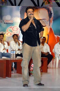 Chintakayala Ravi Audio Release