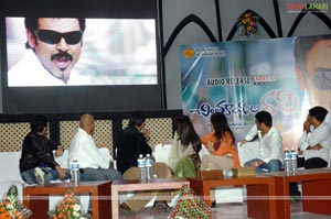 Chintakayala Ravi Audio Release