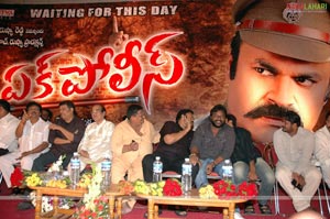 Ek Police Audio Release