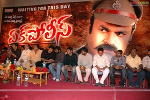 Ek Police Audio Release