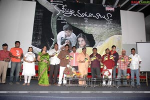 Kasipatnam Chudara Babu Audio Release
